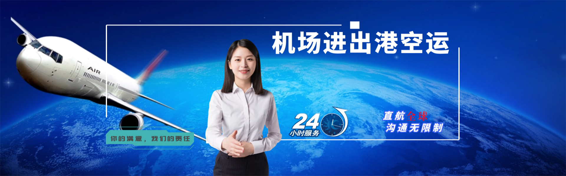 郑州到太原物流公司-郑州至太原物流专线-郑州空运到太原-优时通物流有限公司