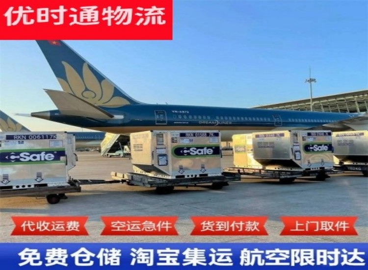 郑州到太原物流专线-郑州到太原空运公司