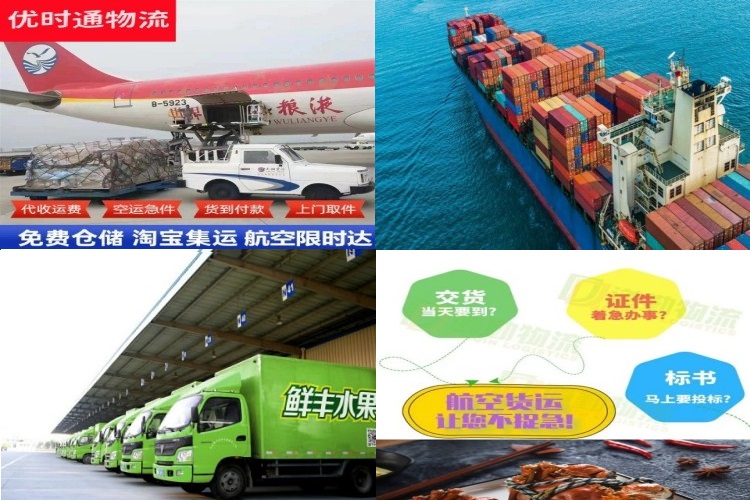 郑州到太原航空货运公司-郑州到太原物流专线